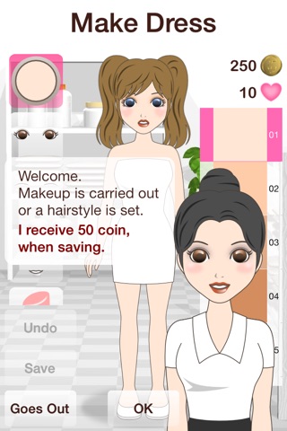 MakeDress screenshot 2