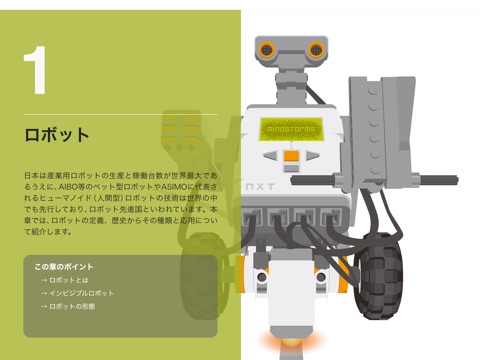 スクリーンショット 1