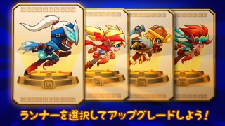 トレジャーラン!のスクリーンショット4 トレジャーラン!のスクリーンショット4