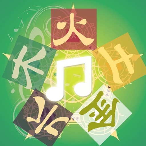 五行养生音乐 天籁之音 净化心灵 icon