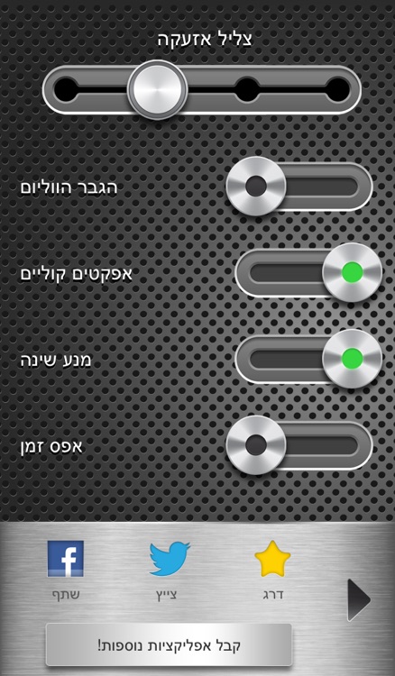 טיימר screenshot-4