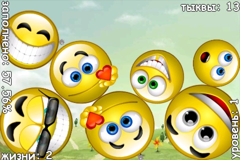 Smiley balloons :) screenshot 2