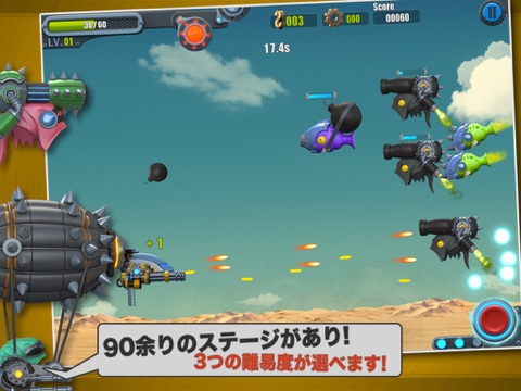 Flight Fight 2 HD screenshot 3
