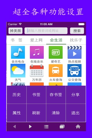 天上掉美图 screenshot 3