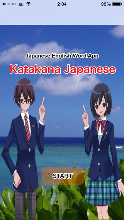 Tomodachi Japanese -Katakana Words-