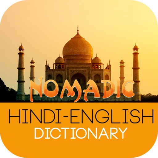 Hindi - English Dictionary icon