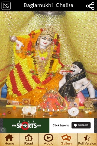 Baglamukhi Chalisa screenshot 4