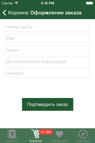 Дикий кабанчик screenshot 3