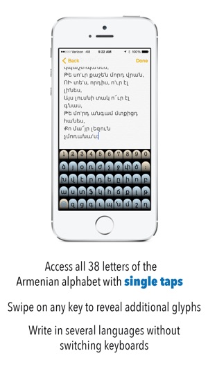 KeyKit Armenian(圖3)-速報App