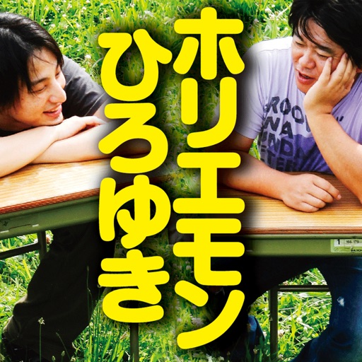 なんかヘン…