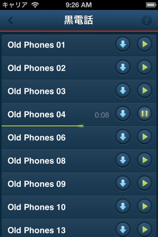 700 Ringtones screenshot 3