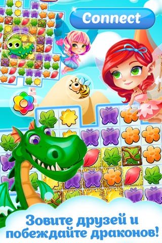 Flower Fantasy screenshot 2