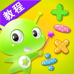 学前速成：数学100天（星宝贝）