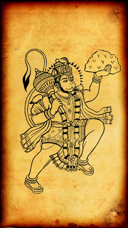 Hanuman Chalisa with Audio and Lyrics