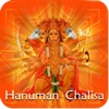 Hanuman-Chalisa.