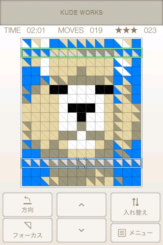 PictPuzzle screenshot 4
