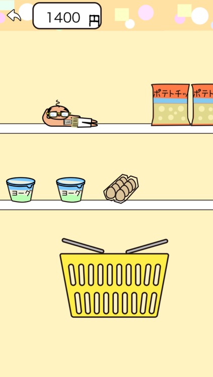 お買い物ゲーム