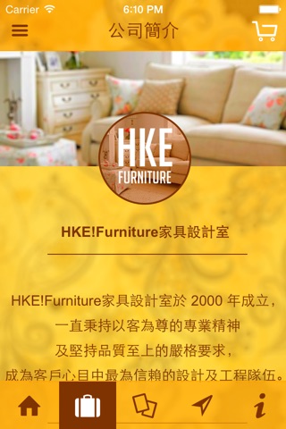 HKE Furniture screenshot 2