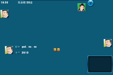 砸红A screenshot 3