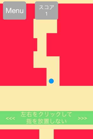 Dots in the line screenshot 2