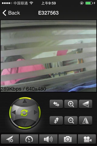 AIBoxcam screenshot 2