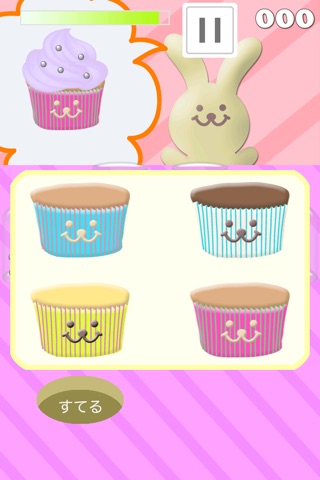 Make Cupcakes - You open a cupcake shop. screenshot 3
