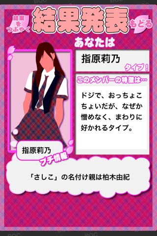 AKB exam screenshot 4