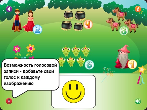 Count & Match 2 Preschool game screenshot 4