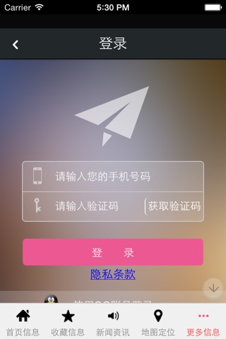 光世界 screenshot 2