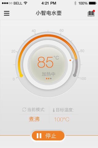 小智水壶 screenshot 2