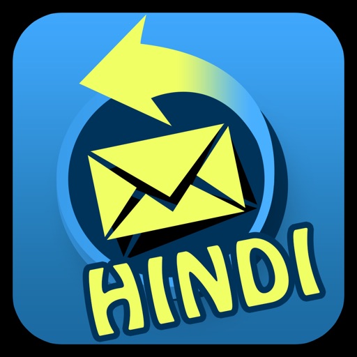 Ultimate Hindi SMS icon