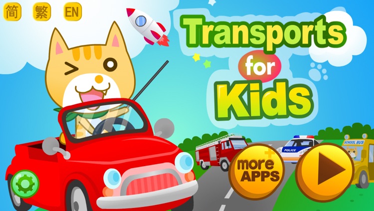 Transports for Kids - FREE Game screenshot-4