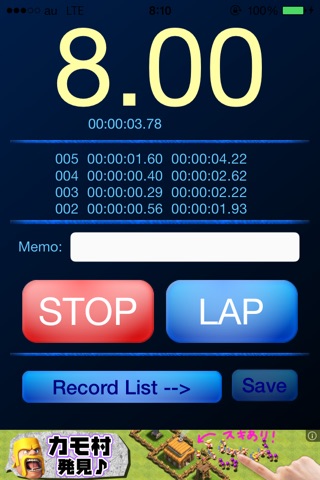 Stopwatch with the memo screenshot 2