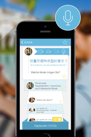 DuoSpeak Chinese: Interactive Conversations - learn to speak a language - vocabulary lessons and audio phrases for travel, school, business and speaking fluently screenshot 3
