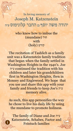 Tashlich Prayer - סדר תשליך(圖4)-速報App