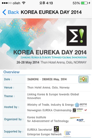 KOREA EUREKA DAY 2014 screenshot 2