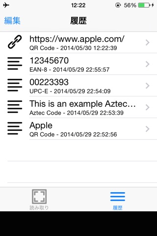 FLAT QRCode Scanner screenshot 4