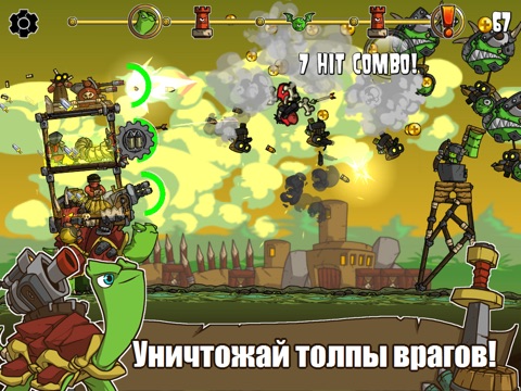 Shellrazer для iPad