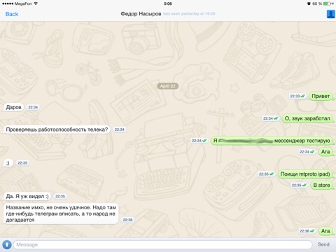 Telegram unofficial — fast and safe internet messenger screenshot 3