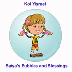 Kol Yisrael Batyas Bubbles and Blessings