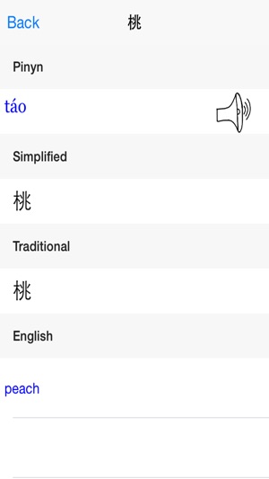 English Chinese Dictionary Cam 英汉词典(圖3)-速報App