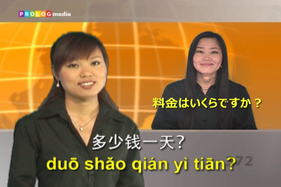 CHINESE - Speakit.tv (Video Course) (5X006ol) screenshot 4