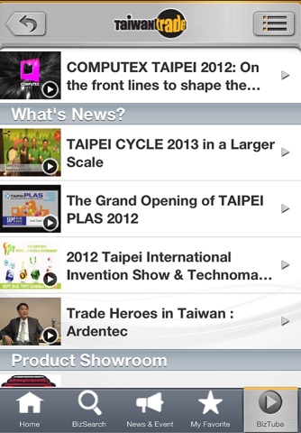 Taiwantrade Mobile 台灣經貿網行動版 screenshot 4