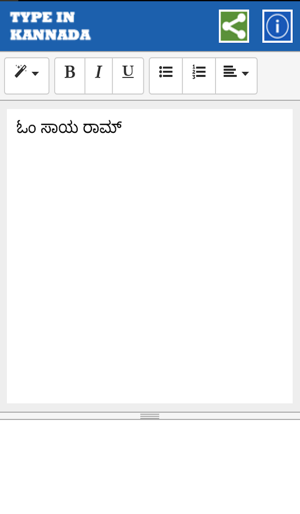 Type In Kannada(圖1)-速報App