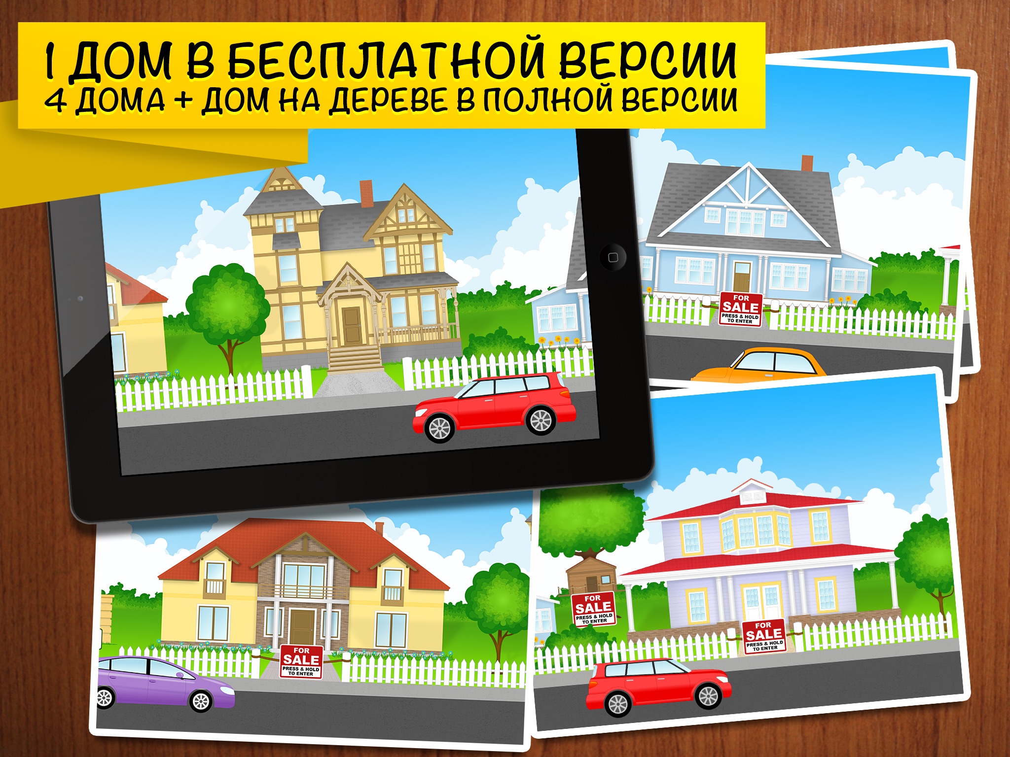 Little House Decorator - creative play for girls, boys and whole family - Free screenshot 2