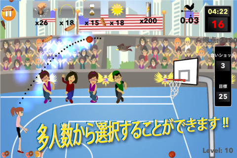 Basketball Blast Mania - Hadouken Slam dunk power moves! screenshot 3