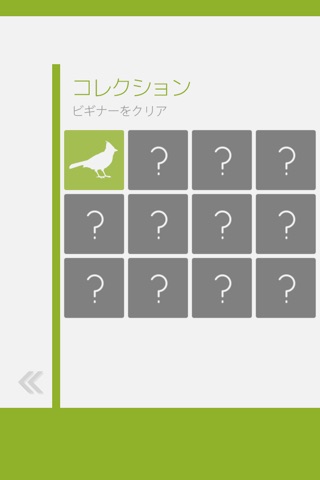 Ibaraki Map Puzzle screenshot 4