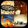 Islamic Wallpapers
