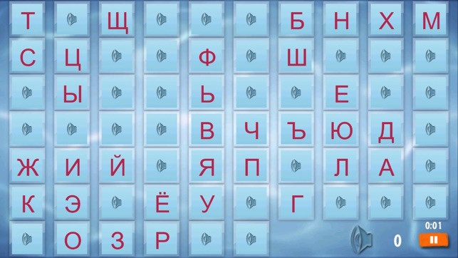 Russian Alphabet (Azbuka) FREE language learning for school (圖2)-速報App