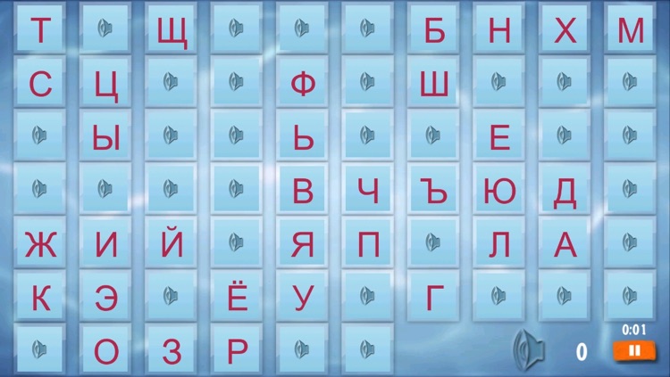 Russian Alphabet (Azbuka) FREE language learning for school children and preschoolers